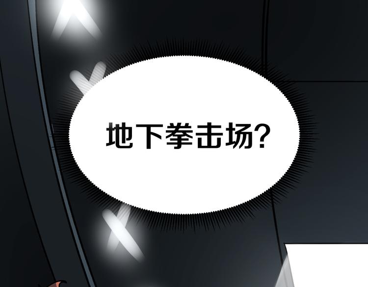 第171话 画面太美141