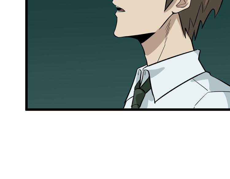 第147话 致富之酒8