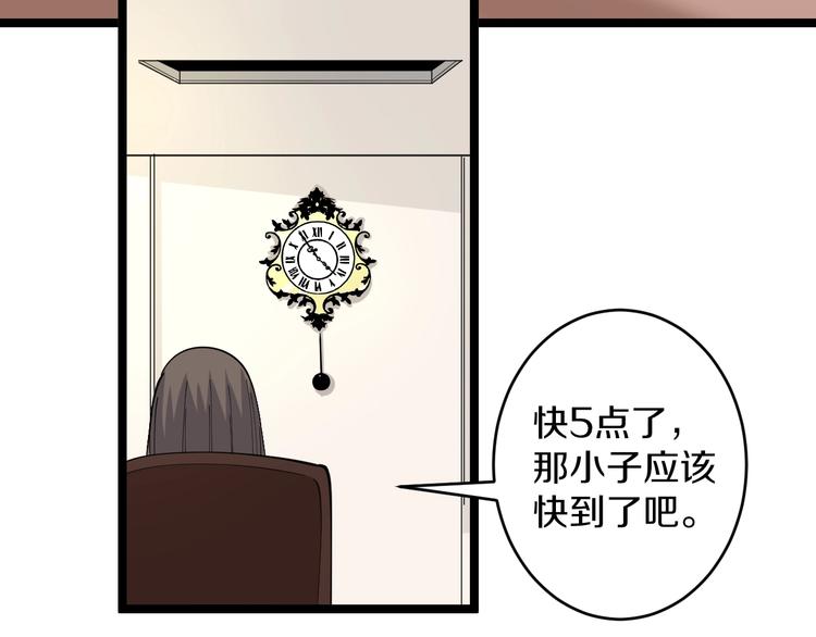 第54话 上门看病宁大夫76