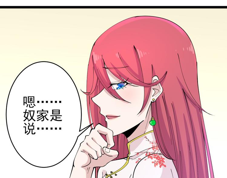 第131话 软柿子110