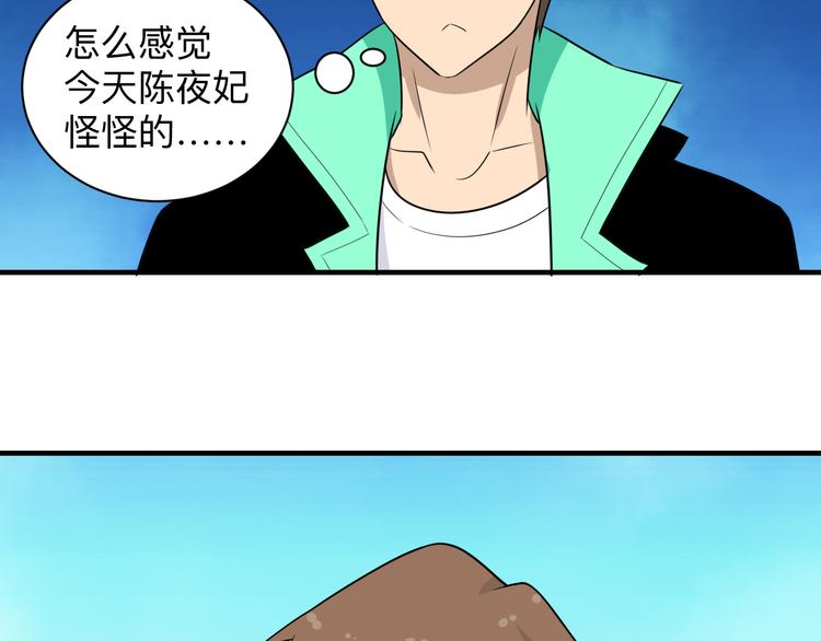 第201话 怪怪的101