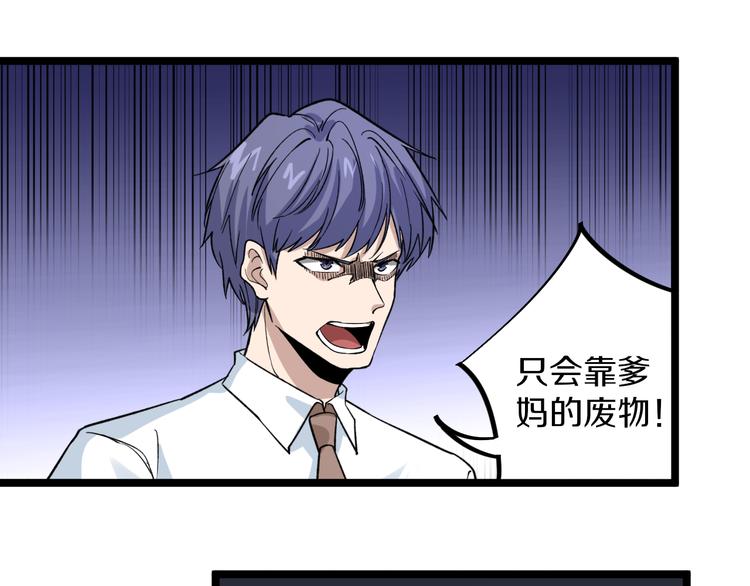 第156话 掰手王95
