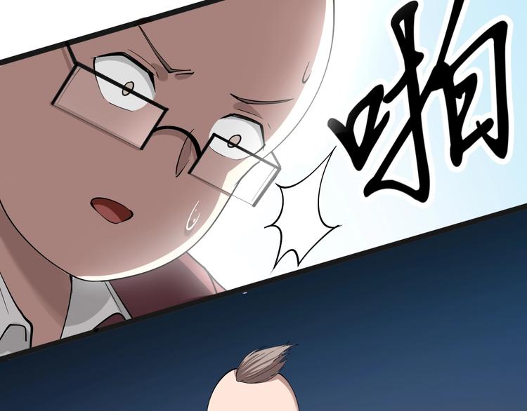 第32话 这是我爸爸王老爷子！94
