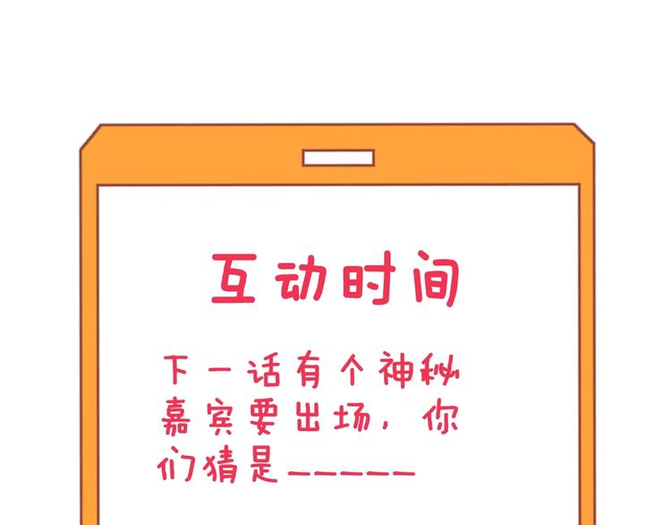 第172话 地下拳场！134