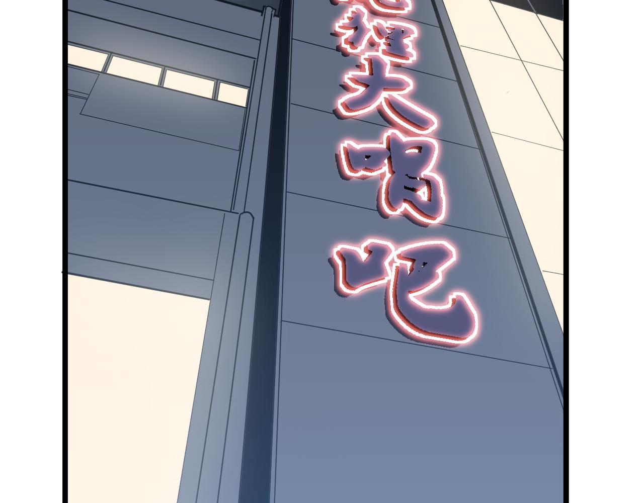 第284话 三生石88