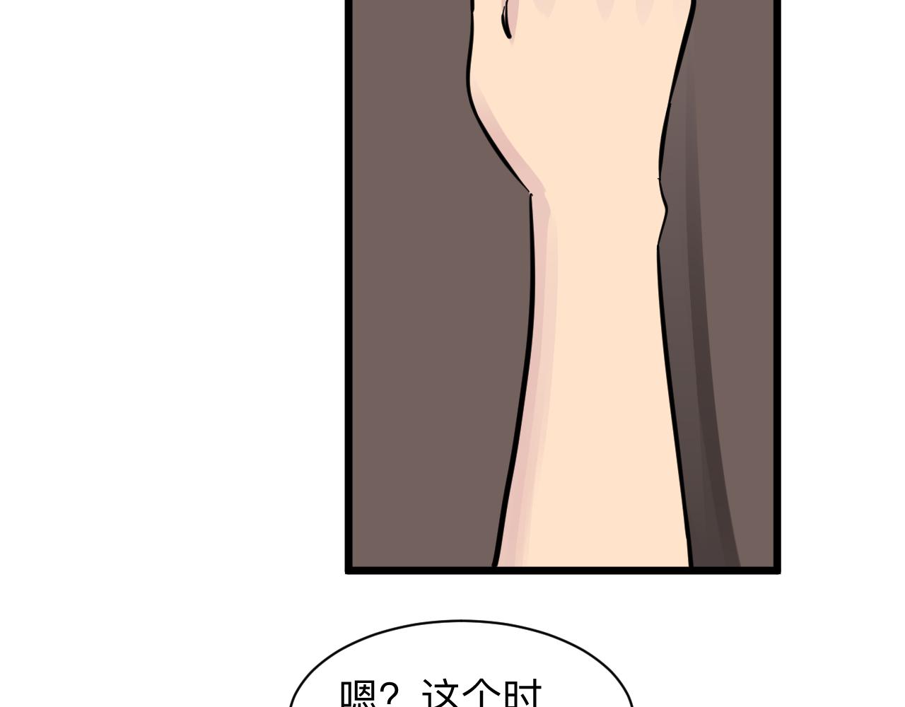 第277话 你捏捏95