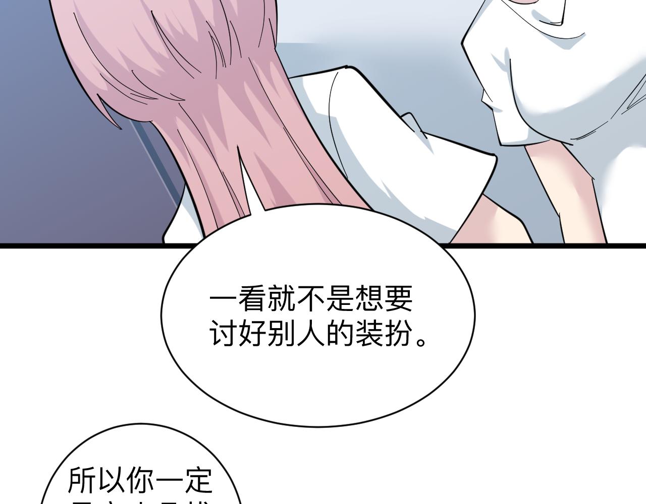 第338话 女主人51