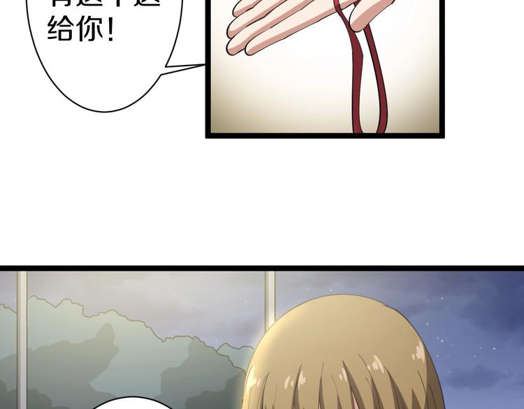 第17话 武林大会37