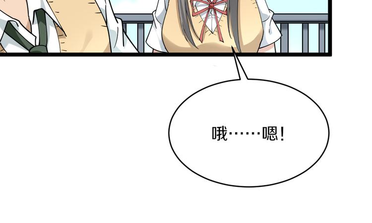 第117话 老弟借个笔115