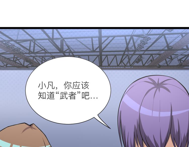 第218话 将军12