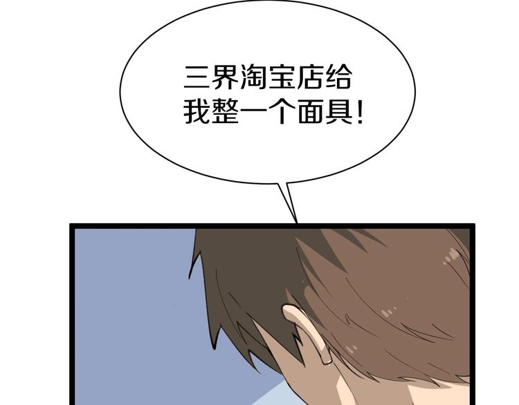 第18话 高手较量！126