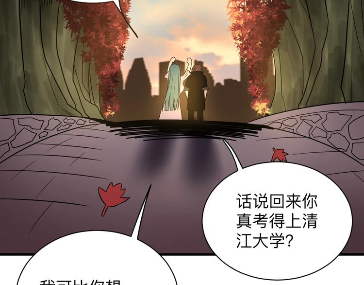 第224话 武者水晶98