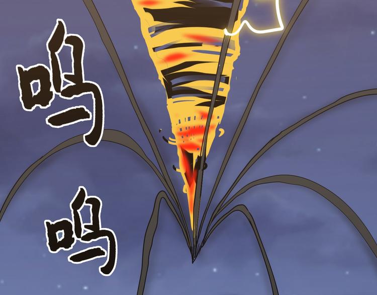 第8话 歼灭妖孽！7