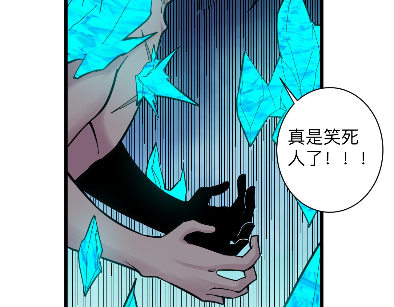 第275话 化境巅峰73