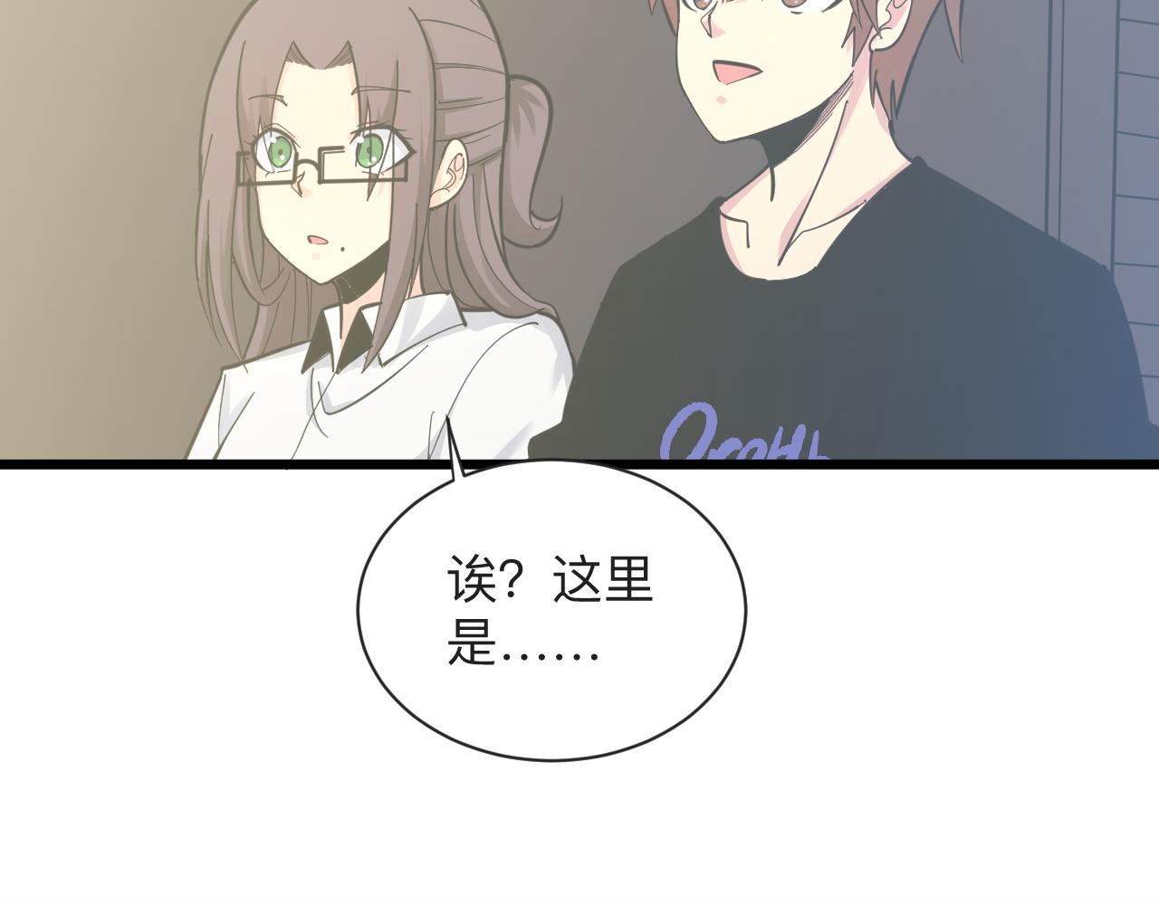 第288话 烧烤店45