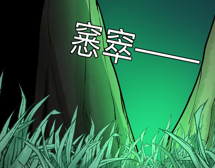 第178话 粉粉的桃68
