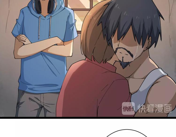 第26话 想致富多种树！12