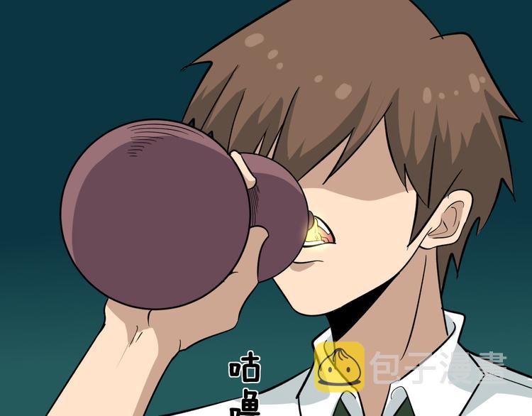 第147话 致富之酒36