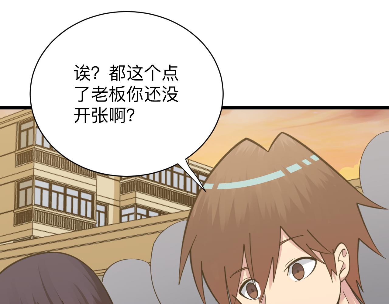 第317话 恩公11