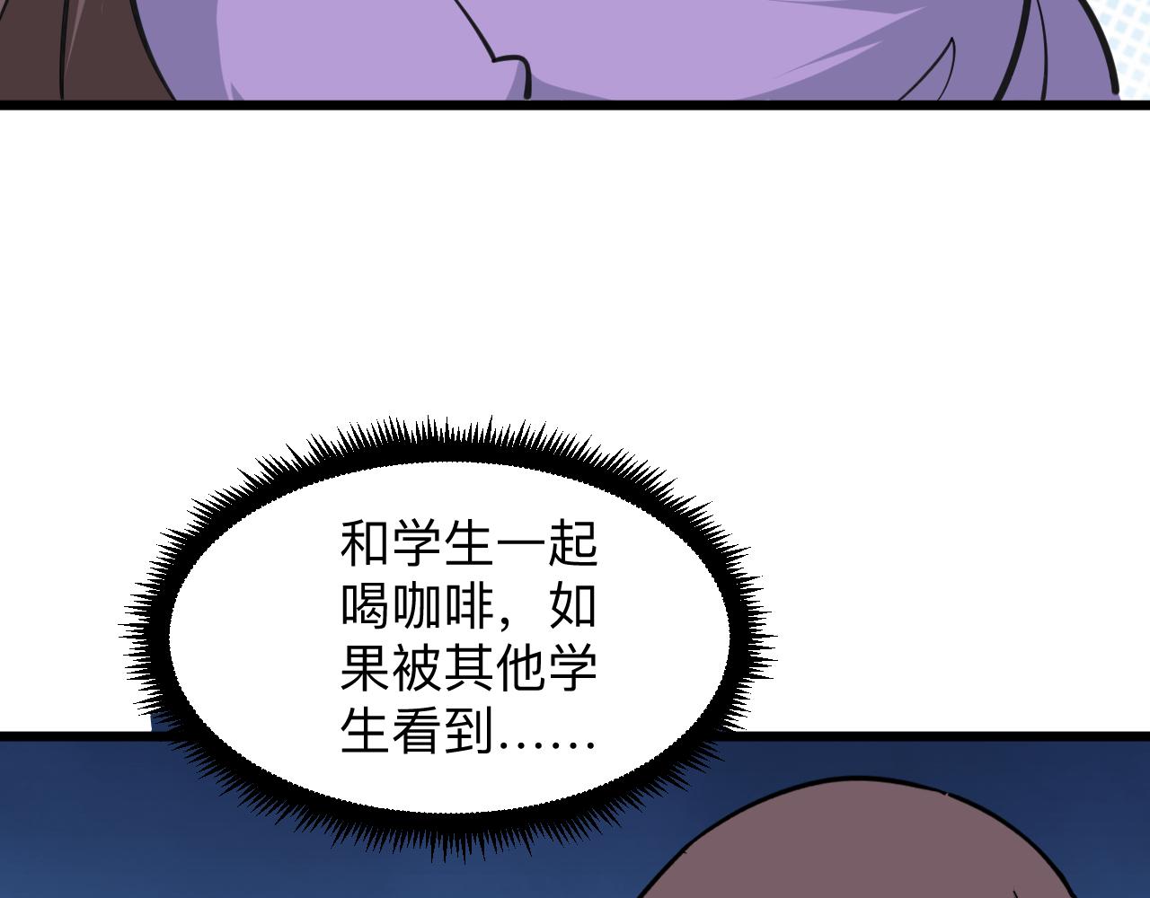 第329话 真爱无敌42