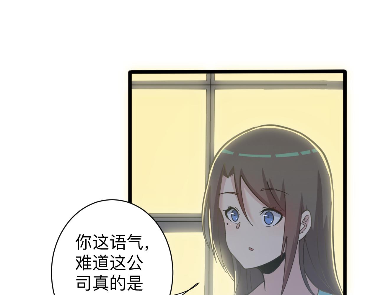 第270话 老毛病了17