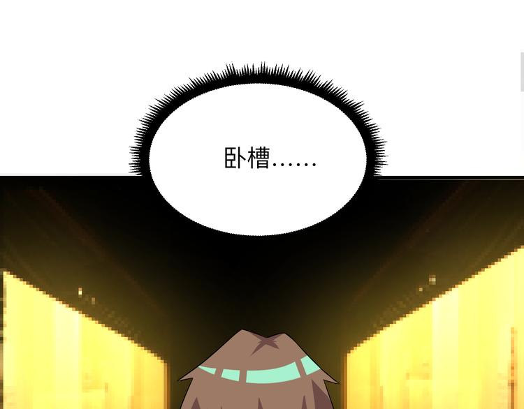 第223话 娶妻否？50