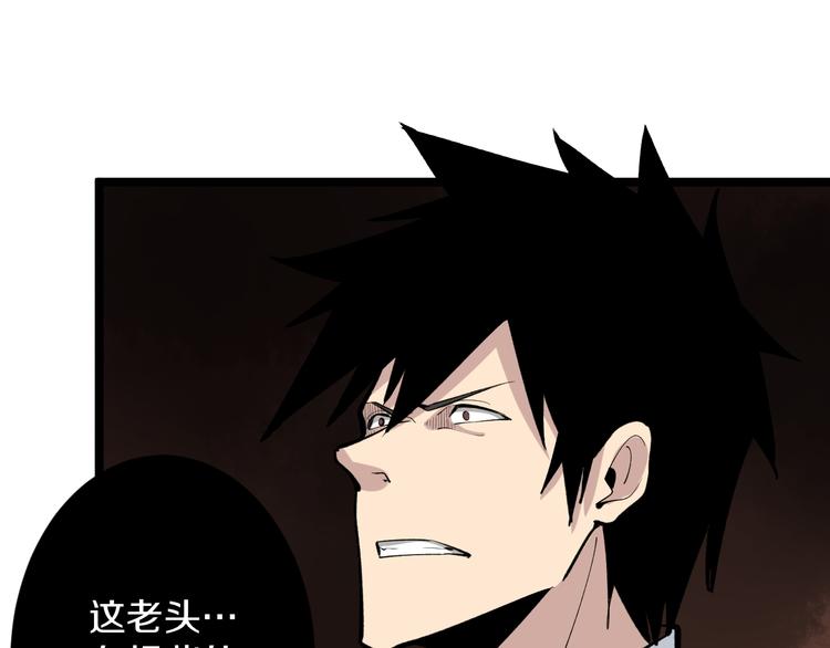 第174话 大师登场71