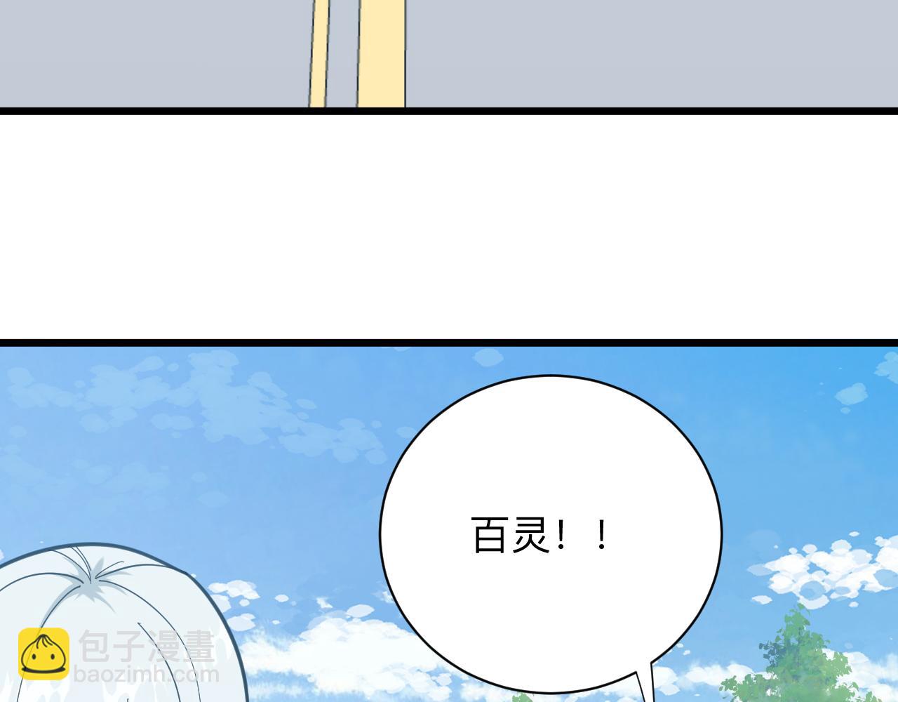 第326话 荣获大奖89