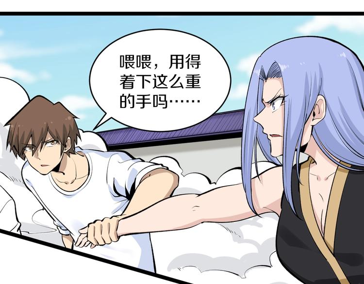 第169话 干得漂亮20