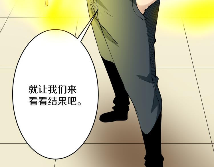 第128话 红蝶小姐54
