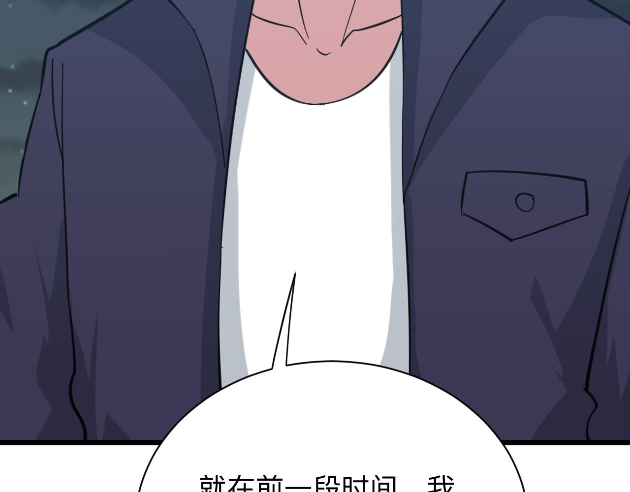 第324话 沦落风尘103