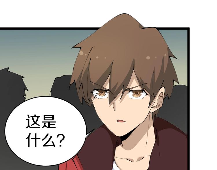 第71话 就踏马你叫O4K啊？60