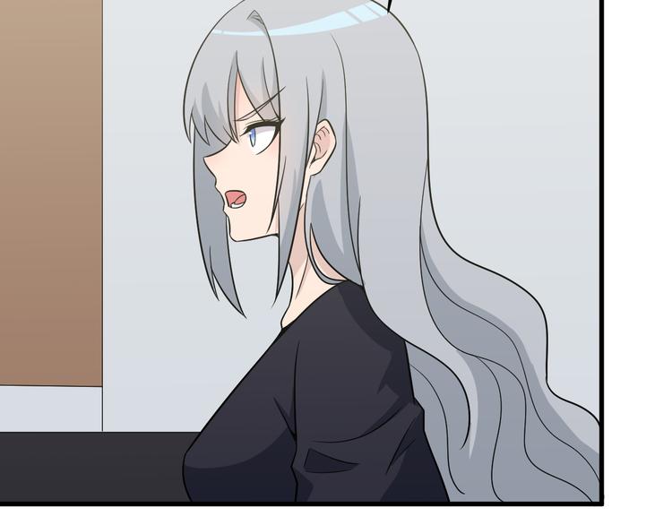 第237话 雪莲水76