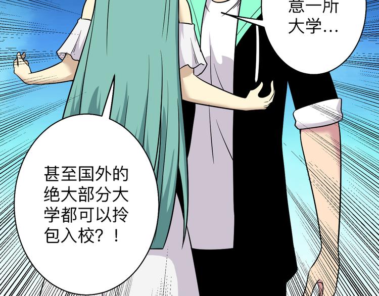 第224话 武者水晶83