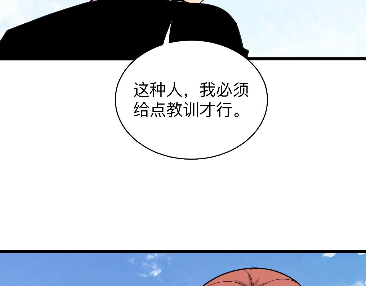 第316话 冠军47