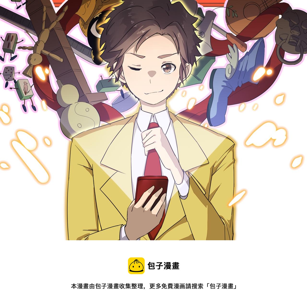 第309话 心事和姐姐说112