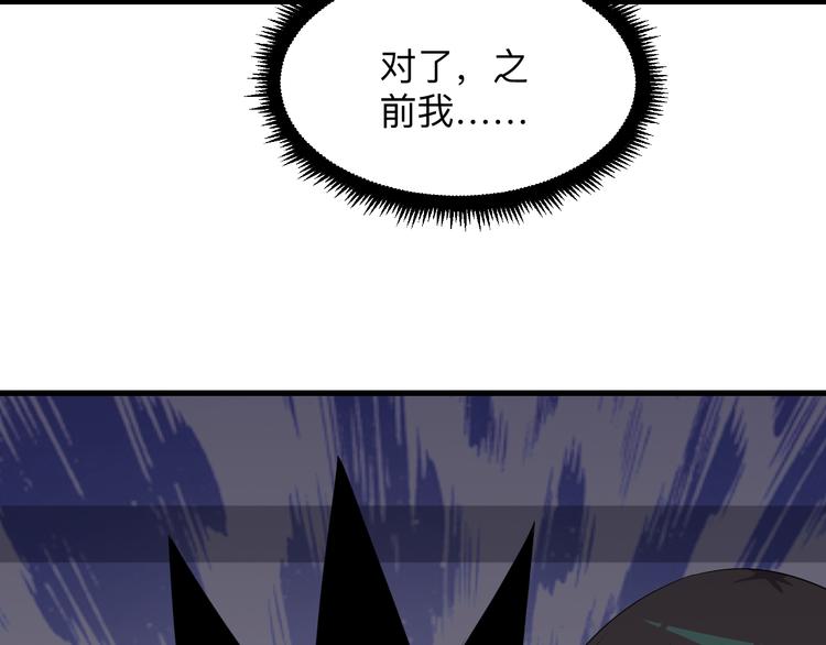 第234话 火凰功21