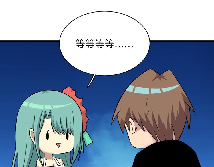 第225话 流鼻血110