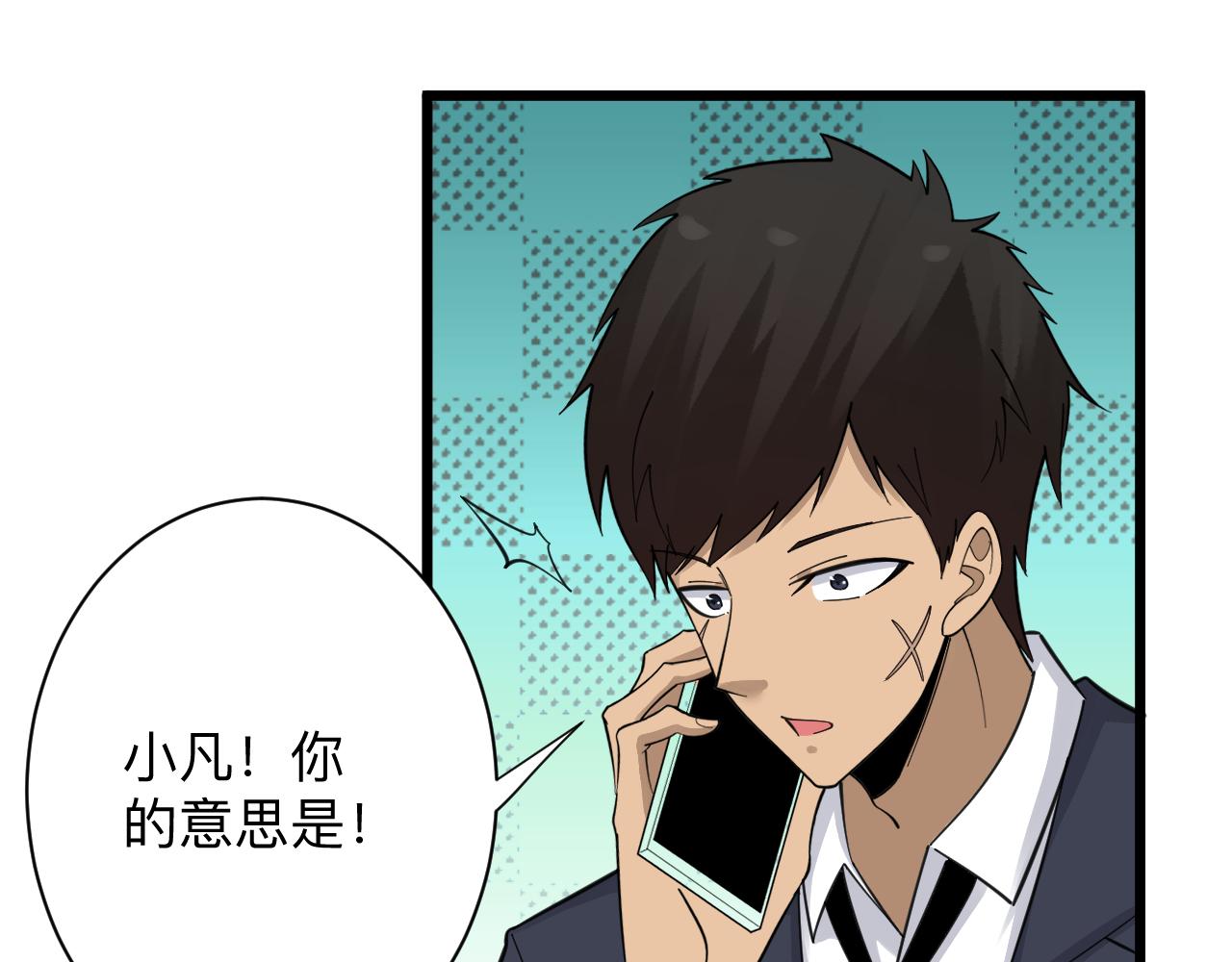 第304话 星罗国65