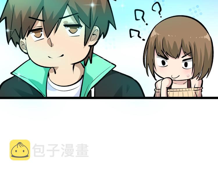 第178话 粉粉的桃123