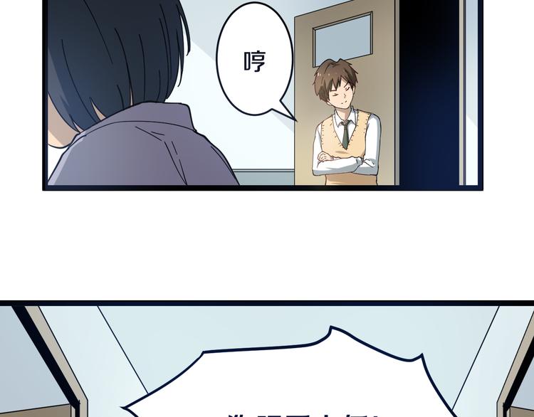 第9话 公车邂逅52