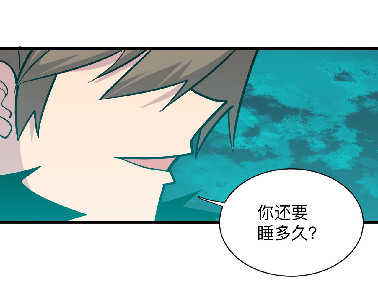 第285话 小招数41