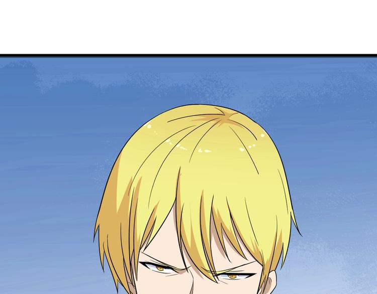第197话 鬼混?54