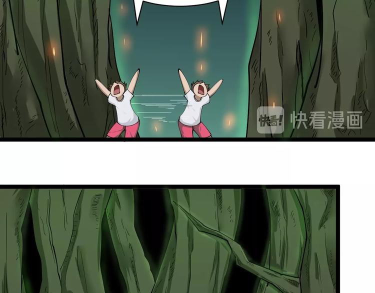 第34话 少年闰凡40