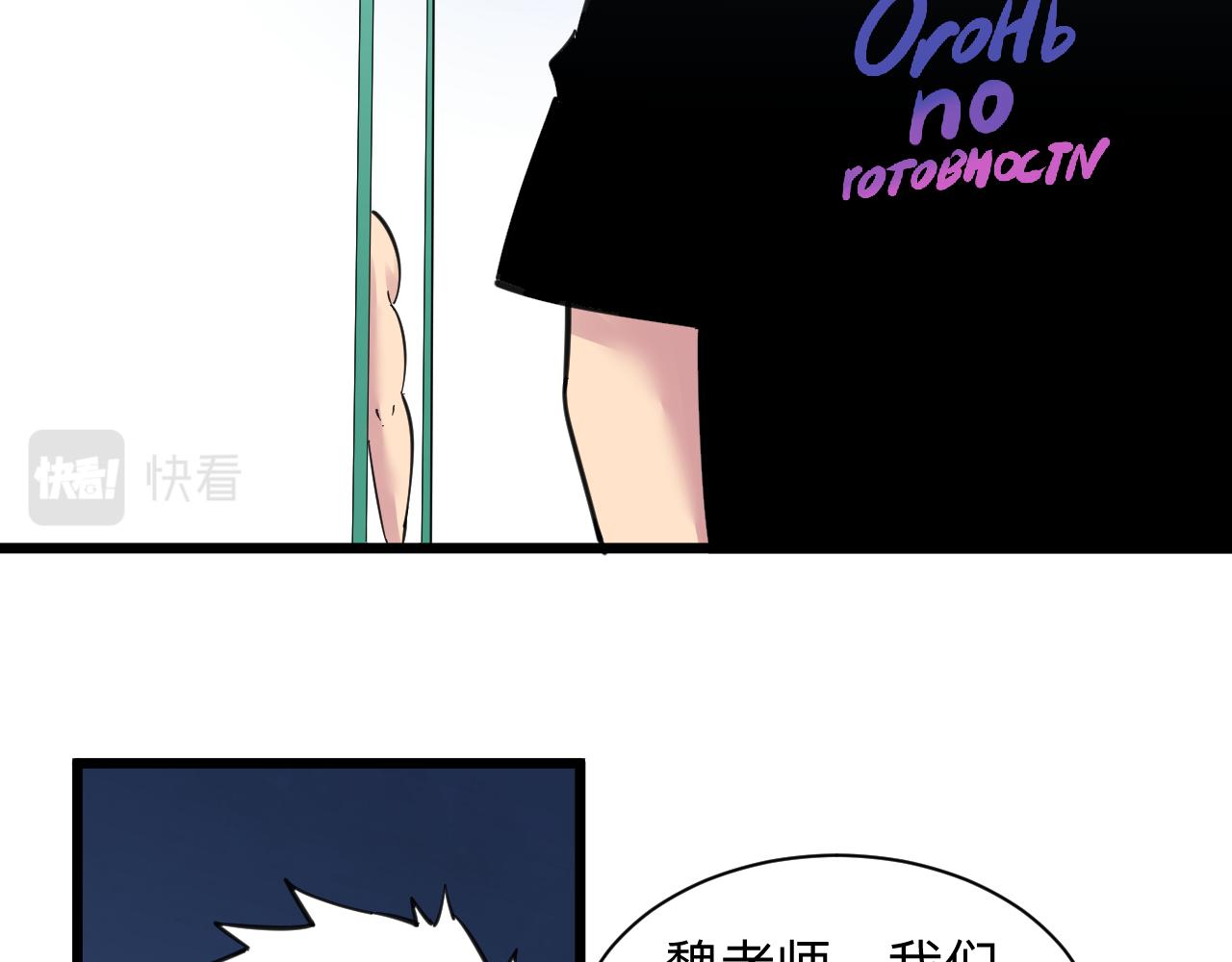 第301话 冥顽不灵？！36