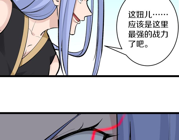 第168话 巨龙武馆73