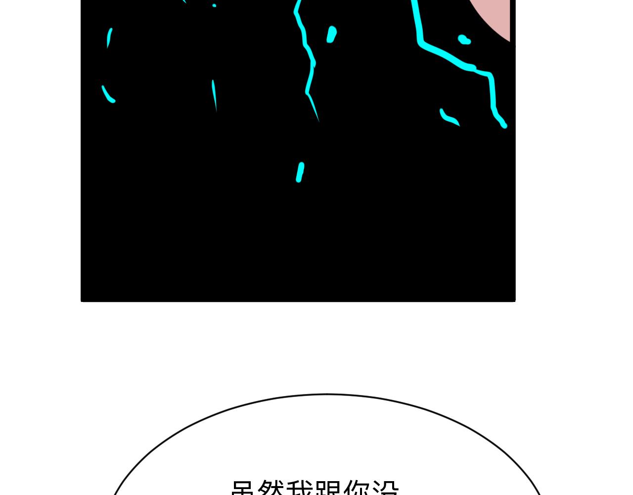 第297话 你加油吧！28