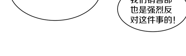 第54话 上门看病宁大夫64