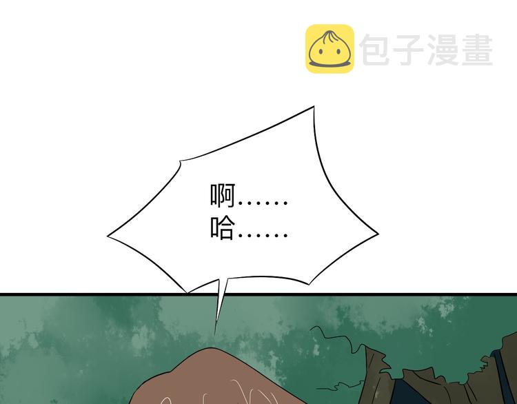 第185话 补补身子86