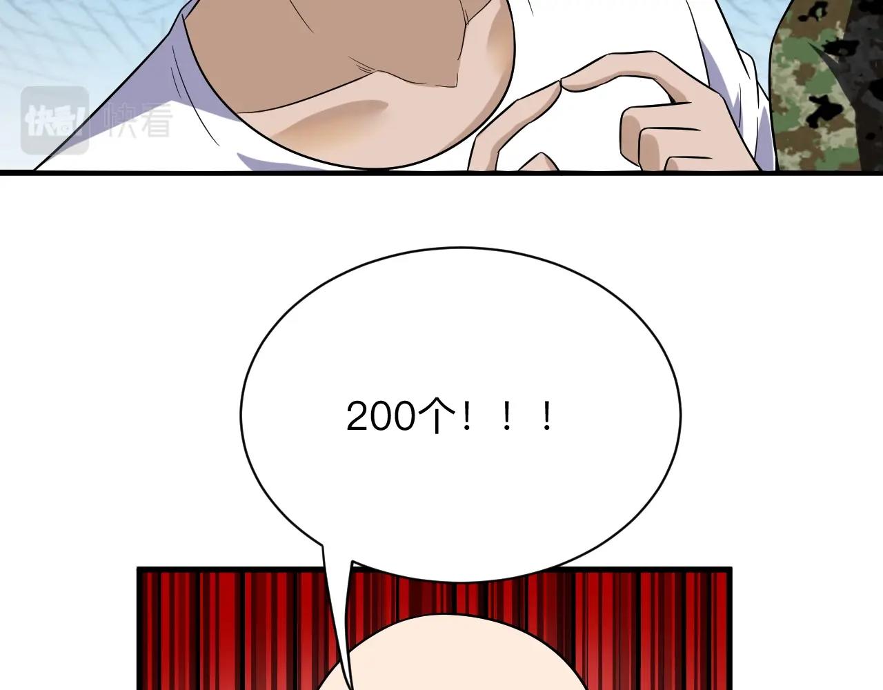 第256话 俯卧撑96